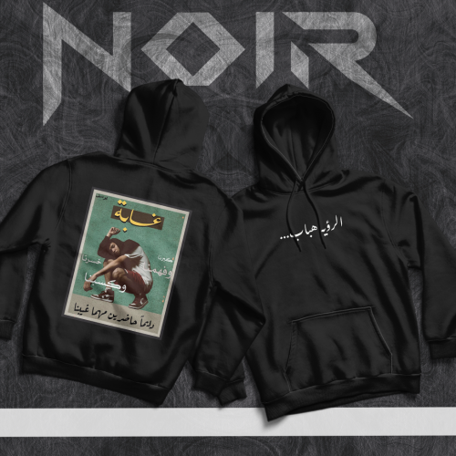 Hoodie (Oversize) Marwan Pablo