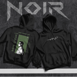 Hoodie (Oversize) Marwan Pablo