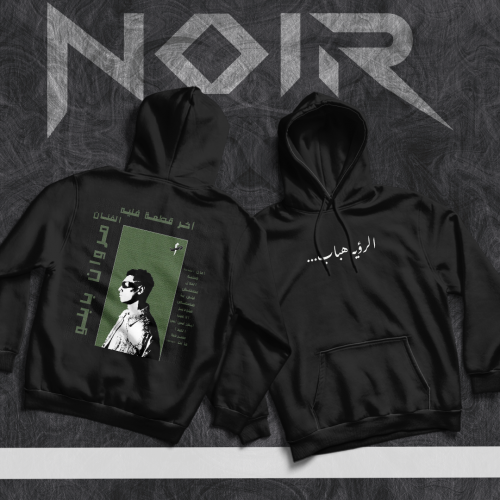 Hoodie (Oversize) Marwan Pablo