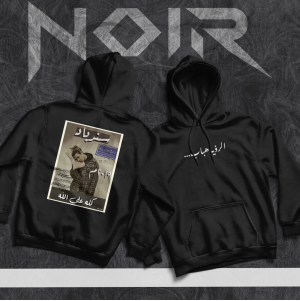 Hoodie (Oversize) Marwan Pablo