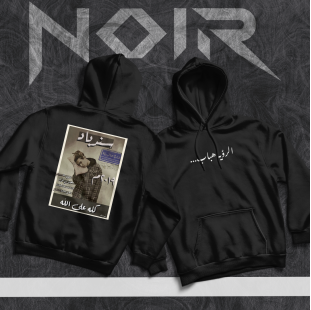 Hoodie (Oversize) Marwan Pablo